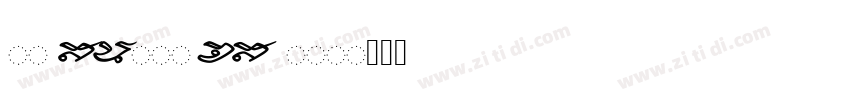 TT SongTi CHS Variab字体转换
